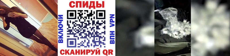 Первитин пудра  маркетплейс клад  Звенигород  купить наркоту 