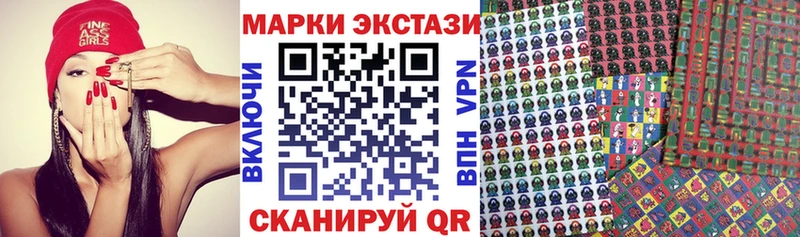 даркнет сайт  Звенигород  Марки 25I-NBOMe 1,5мг 