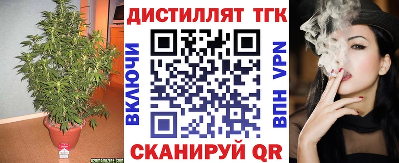 KRAKEN зеркало Звенигород Дистиллят ТГК жижа