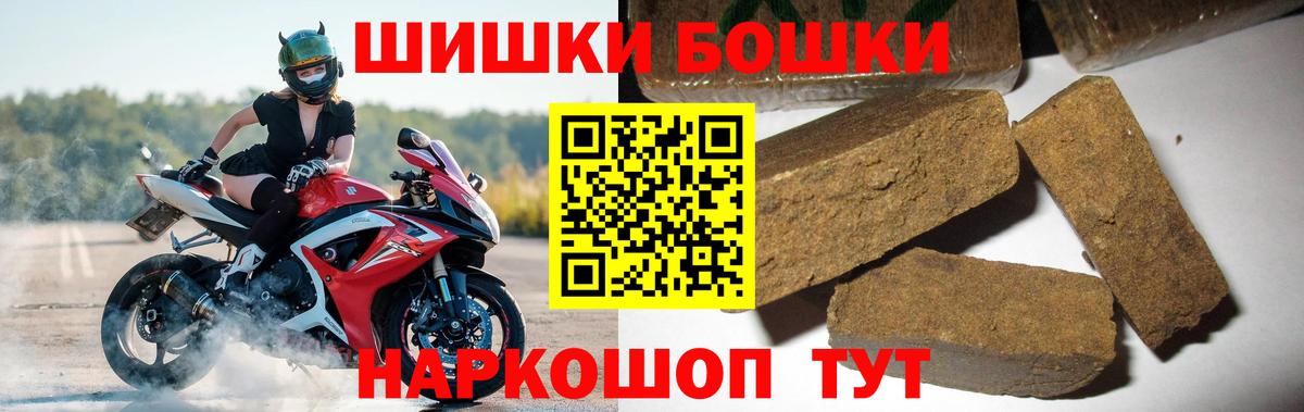Конопля сатива  Вход с VPN  Шишки марихуана OG Kush  Каннабис Amnesia  Звенигород  Конопля конопля 